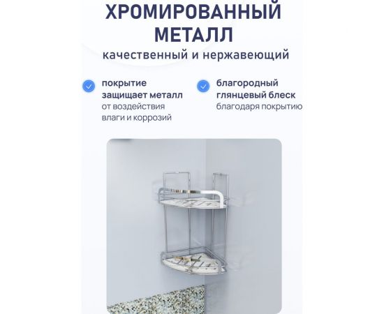 Полка для ванной комнаты Fora Marble угловая, двойная FOR-MAR02-U – изображение 3