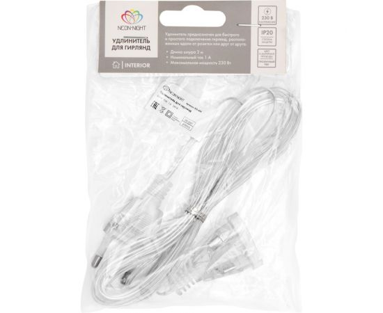 Удлинитель для домашних гирлянд Neon-Night 3 м прозрачный пвх 315-424 – изображение 3