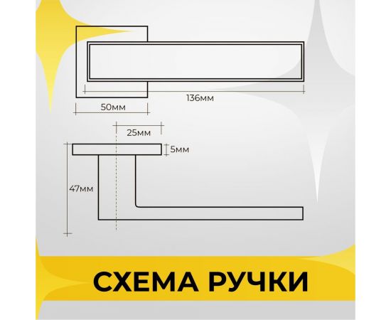 Ручка на раздельном тонком цинковом основании ABRISS R21.120 MBP/BL (матовый черный/черная вставка) 30051 – изображение 4