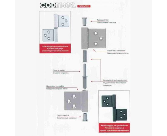 Дверная петля ALDEGHI LUIGI SPA накладная 38х32х12 мм, цвет: матовый хром, к-т: 1 шт. + монтажный набор 143CS032_Q – изображение 4