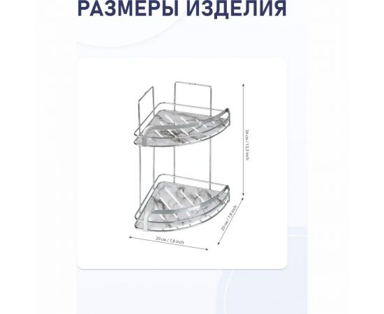 Полка для ванной комнаты Fora Marble угловая, двойная FOR-MAR02-U – изображение 5