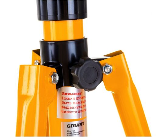 Штатив для 2-х светодиодных прожекторов Gigant 1,6м. GTS-2 – изображение 5
