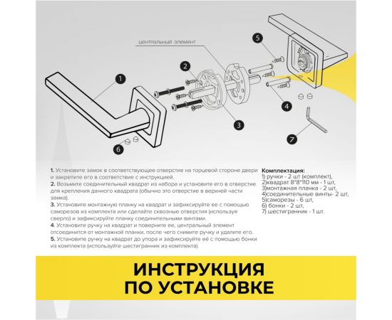 Ручка на раздельном тонком цинковом основании ABRISS R21.120 MBP/BL (матовый черный/черная вставка) 30051 – изображение 5
