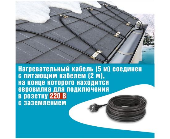Греющий саморегулирующийся кабель Rexant POWER Line 30SRL-2CR 5M 5м/150Вт 51-0652 – изображение 5