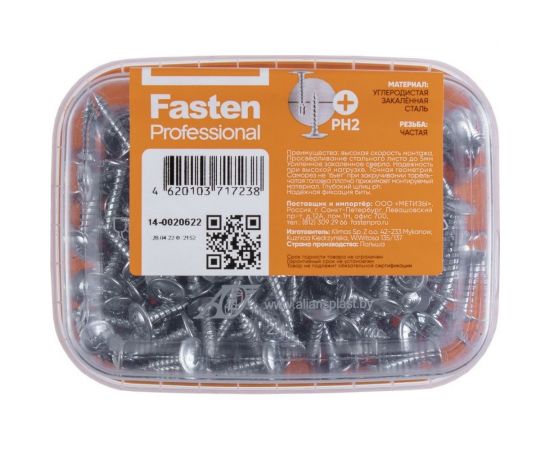 Усиленный саморез FastenPro ШСММ 4,2x19 200 шт., FP-пл.конт 280 мл 14-0020622 – изображение 6