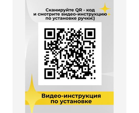 Ручка на раздельном тонком цинковом основании ABRISS R21.120 MBP/BL (матовый черный/черная вставка) 30051 – изображение 7