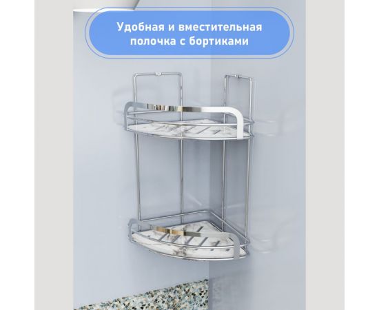 Полка для ванной комнаты Fora Marble угловая, двойная FOR-MAR02-U – изображение 8