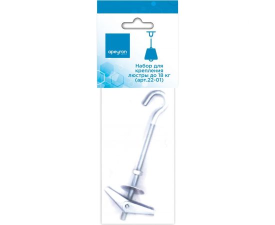 Набор для крепления люстры Apeyron до 18кг 22-01 