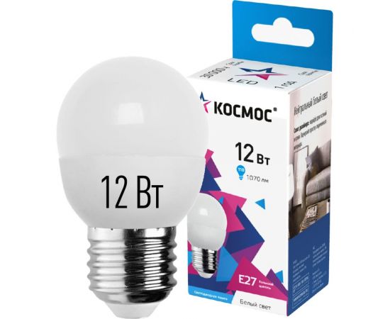 Светодиодная лампа КОСМОС LED GL 12Вт 220В E27 4500K, LkeLED12wGL45E2745 
