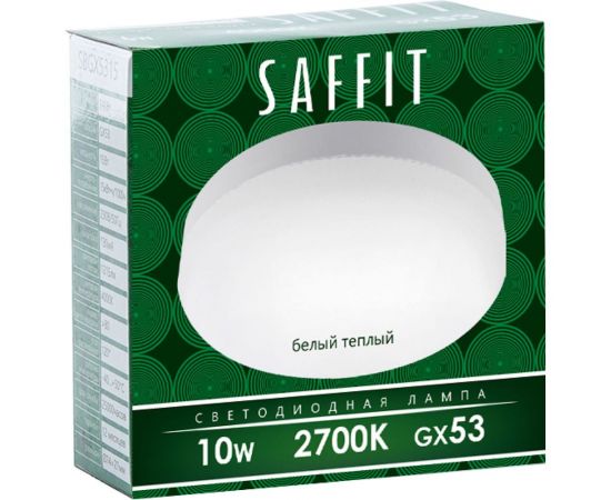 Светодиодная лампа SAFFIT sbgx5310 gx53 10w 2700k, 55227 – изображение 2