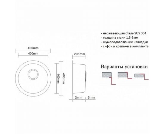 Кухонная мойка ZorG ZR-500 – изображение 2