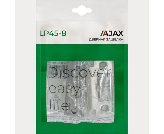Врезная защелка Ajax LP45-8 SN мат. никель 44493 – изображение 2