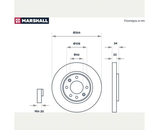 Тормозной диск передний Citroen Berlingo I 96- / C4 I, II 04-, Peugeot 206 00- / 207 06- / MARSHALL M2000436 – изображение 3