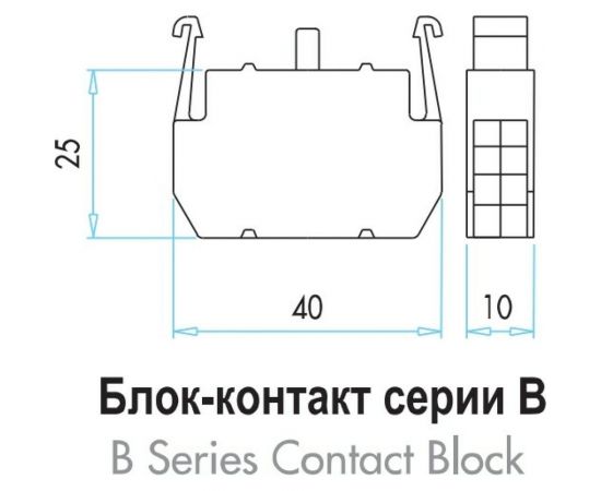 Блок-контакт подсветки Emas B7 с синим светодиодом, серия B, 12-30 В AC/DC B7 – изображение 4