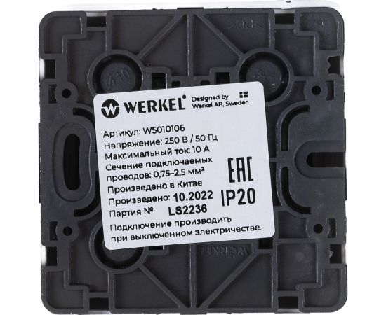 Одноклавишный выключатель WERKEL W5010106 с подсветкой a052766 – изображение 4