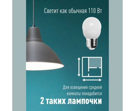 Светодиодная лампа КОСМОС LED GL 12Вт 220В E27 4500K, LkeLED12wGL45E2745 – изображение 5