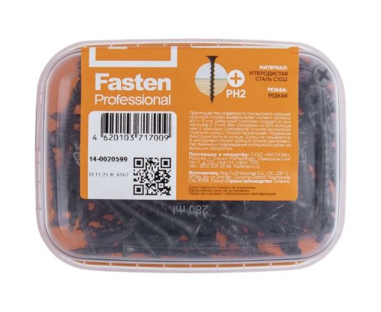 Усиленный саморез FastenPro ШСГД 3,5x32 200 шт., FP-б.пл.конт. 280 мл 14-0020599 – изображение 6