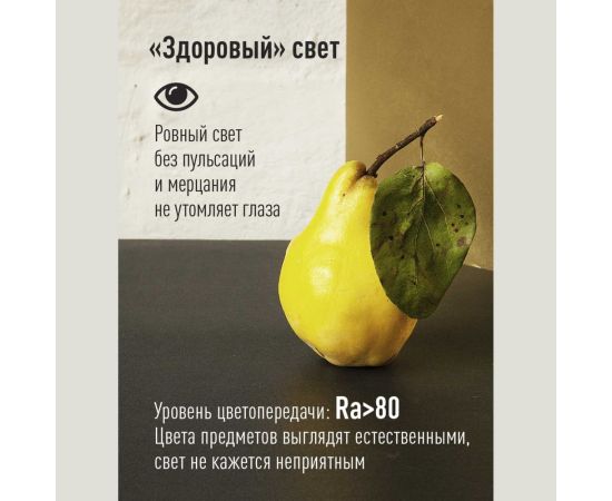 Светодиодная лампа КОСМОС LED GL 12Вт 220В E27 4500K, LkeLED12wGL45E2745 – изображение 6