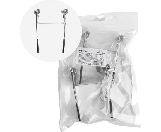 Крепление пружины для профиля САВ255 FERON LD357 (комплект 2шт) 48232 