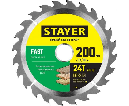 Диск пильный по дереву STAYER Fast 200x32/30 мм; 24T 3680-200-32-24_z01 