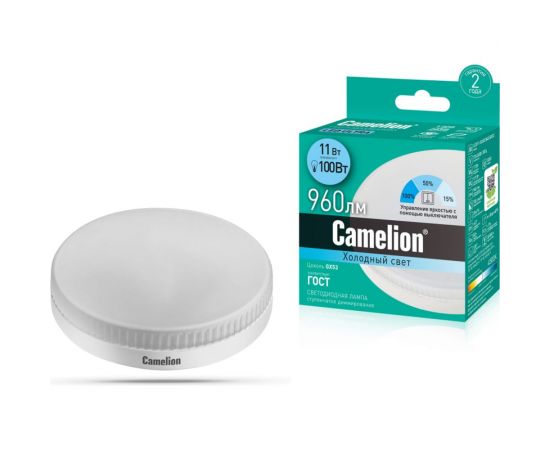 Светодиодная лампа Camelion LED11-GX53/845/GX53 со ступенчатым изменением яркости 11Вт 14731 
