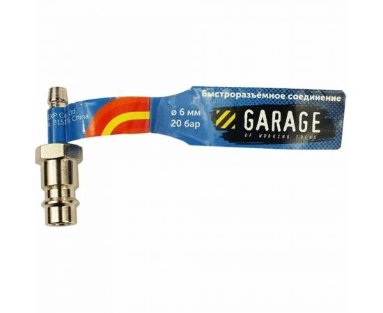 Переходник БРС Рапид Папа - Елочка 6,35 мм Garage УТ-00000395 