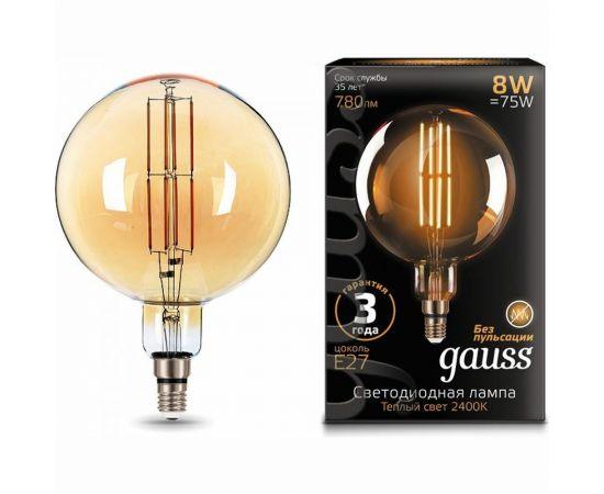 Лампа Gauss LED Vintage Filament G200 8W E27 200x300mm Amber 780lm 2400K 1/6 153802008 