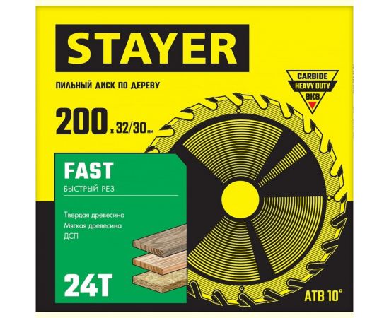 Диск пильный по дереву STAYER Fast 200x32/30 мм; 24T 3680-200-32-24_z01 – изображение 2