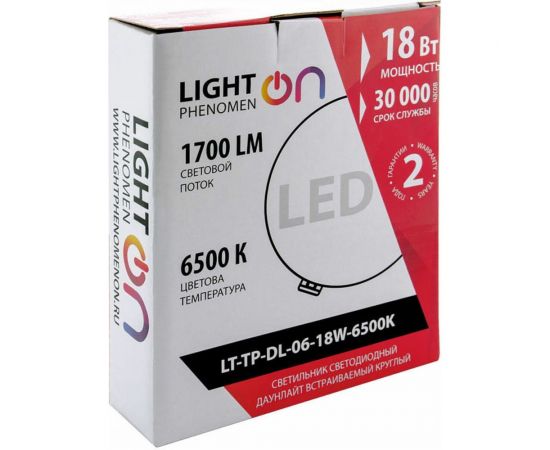 Светильник LightPhenomenON Downlight LT-TP-DL-06-18W-6500K Е1603-1034 – изображение 2