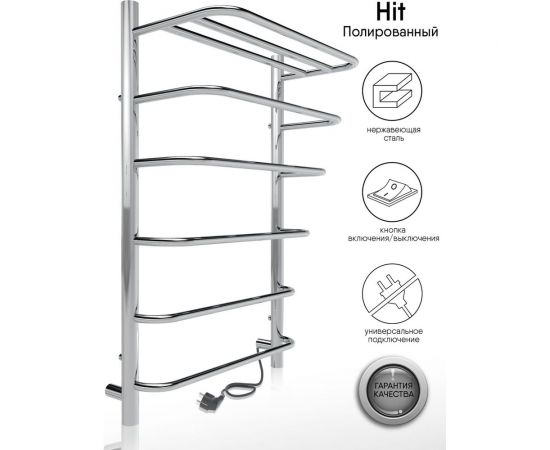 Полотенцесушитель INDIGO Hit (electro) 80/50 (скрытый монтаж, универсальное подключение R/L, полированный) LHE80-50R – изображение 2