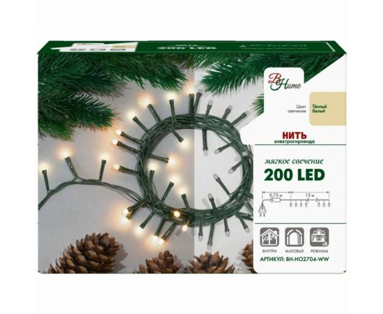 Электрогирлянда B&H Нить, 15 м, 200 теплых белых матовых светодиодов BH-HO2704-WW – изображение 3