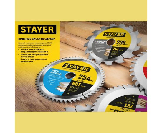 Диск пильный по дереву STAYER Fast 200x32/30 мм; 24T 3680-200-32-24_z01 – изображение 3