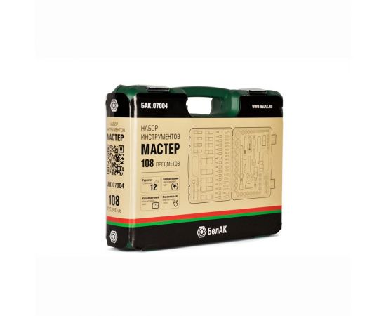 Набор инструментов БелАК МАСТЕР, 108 предметов БАК.07004 – изображение 6