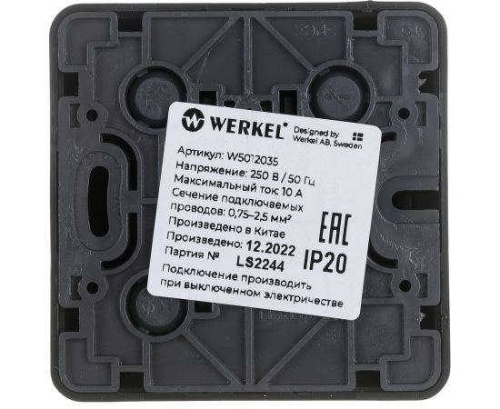 Выключатель WERKEL W5012035 одноклавишный проходной Gallant черныйхром a050978 – изображение 6