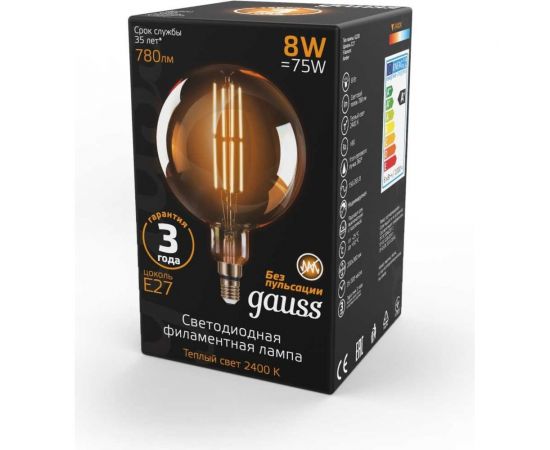 Лампа Gauss LED Vintage Filament G200 8W E27 200x300mm Amber 780lm 2400K 1/6 153802008 – изображение 6