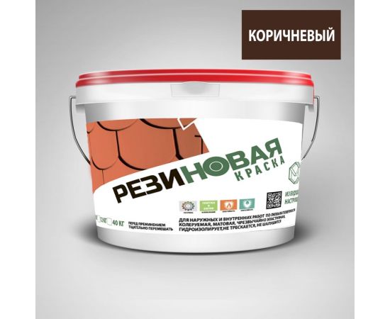Резиновая краска ПРОЦВЕТ ВД-АК-103 Коричневый 3 кг КОР/3 