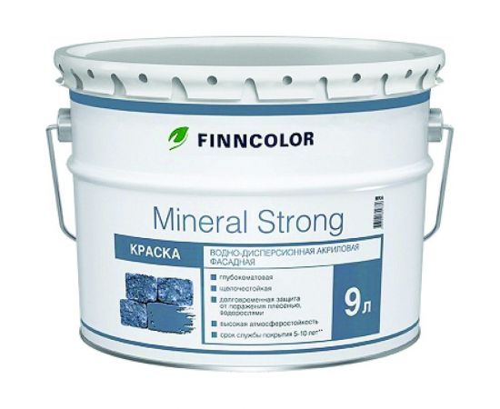 Фасадная краска FINNCOLOR MINERAL STRONG водно дисперсионная, матовая, база A 9л 700001280 