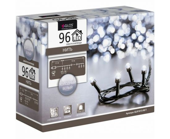 Электрогирлянда GLOS Нить, 10 м, 96 сверхъярких холодных белых светодиодов GLR1015-W-T 