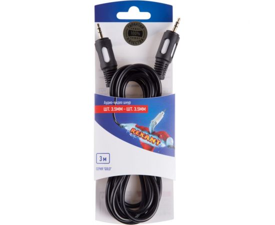 Стерео кабель REXANT 3.5 мм - стерео шт 3.5 мм 3м Gold 06-3010 