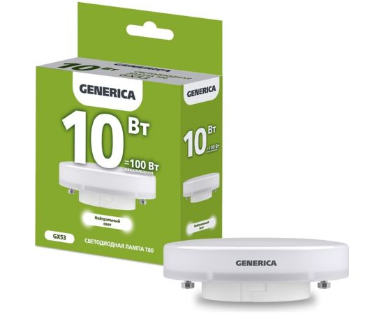 Светодиодная лампа GENERICA T80 таблетка 10Вт 230В 4000К GX53 LL-T80-10-230-40-GX53-G 
