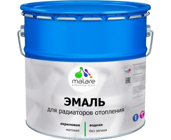 Эмаль MALARE для радиаторов и батарей отопления белая, 10 кг 2005212005001 