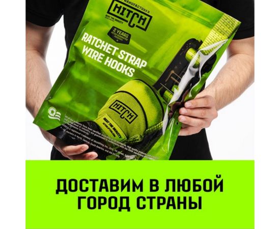 Стяжной ремень HITCH RS REGULAR 400:5000:10, 50 мм, STF 400 DaN, 5 т, 10 м, пакет SZ067698 – изображение 11