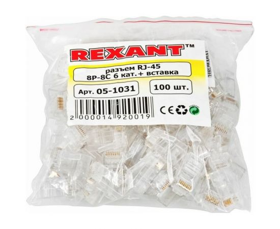 Джек RJ-45 8P8C CAT 6 со вставкой 50шт REXANT 05-1031 – изображение 2