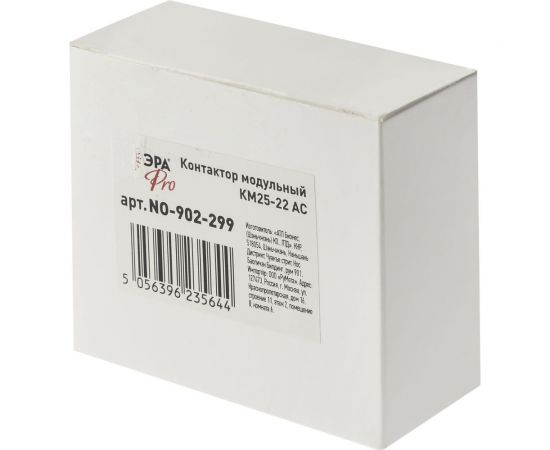 Модульный контактор ЭРА PRO NO902299 КМ2522 AC Б0049164 – изображение 2