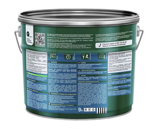 Быстросохнущая пропитка-антисептик 3в1 PINOTEX CLASSIC PLUS (красное дерево; 9 л) 5479762 – изображение 2