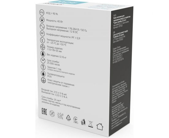 Блок питания Gauss Basic 12V 40W IP20 1/120 BT502 – изображение 3