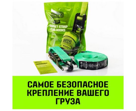 Стяжной ремень HITCH RS REGULAR 400:5000:10, 50 мм, STF 400 DaN, 5 т, 10 м, пакет SZ067698 – изображение 3