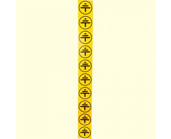 Символ заземления Стандарт Знак Z08 20x20 мм, пленка ПП, блок по 10 шт. 00-00035388 – изображение 3