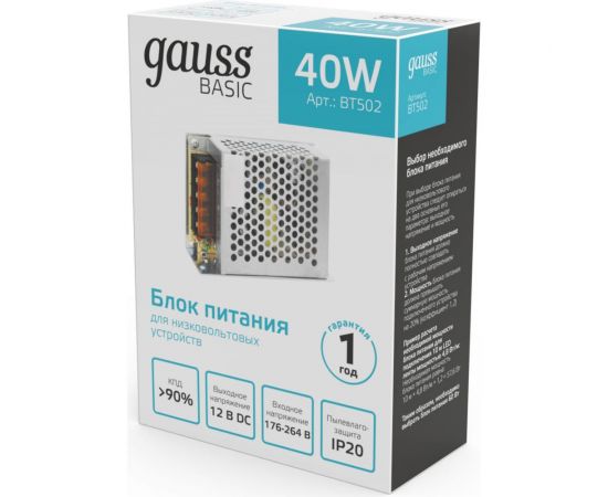 Блок питания Gauss Basic 12V 40W IP20 1/120 BT502 – изображение 4