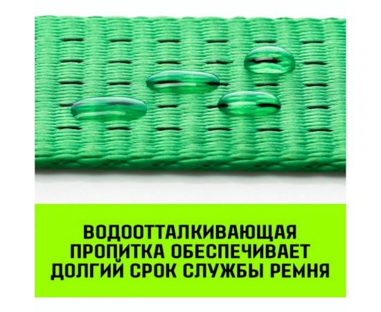 Стяжной ремень HITCH RS REGULAR 400:5000:10, 50 мм, STF 400 DaN, 5 т, 10 м, пакет SZ067698 – изображение 5